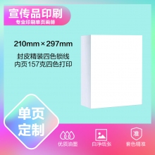 资料汇编